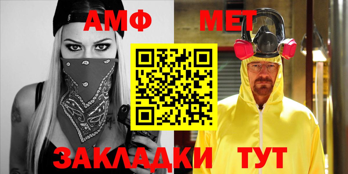 Amphetamine Premium Октябрьский