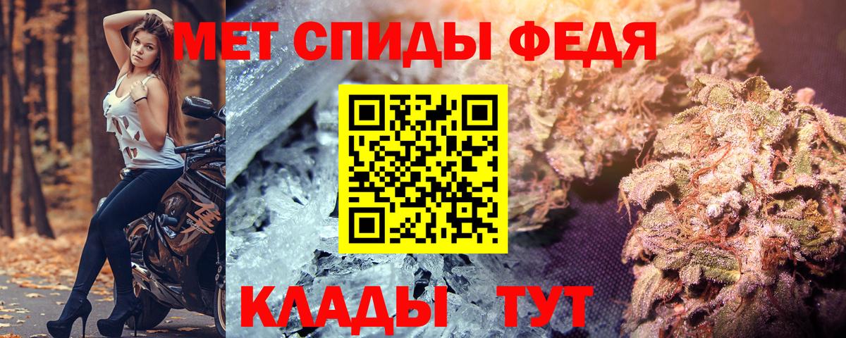 АМФЕТАМИН  АМФ 98%  Вход с VPN  Октябрьский 
