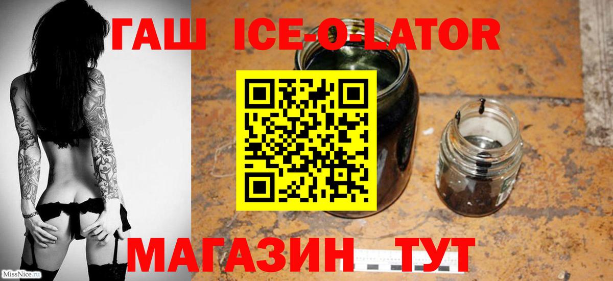 ГАШИШ индика сатива Октябрьский