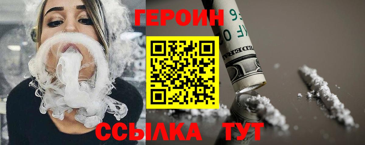 Октябрьский  Героин Афган  Вход с VPN 