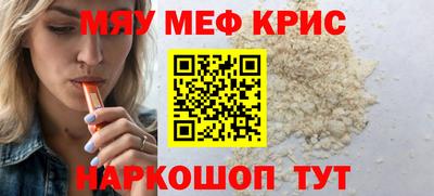 молекула духа Ачхой-Мартан