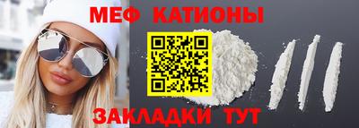 кристаллы Белореченск
