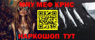 spice Аша