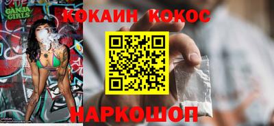 молекула духа Ачхой-Мартан
