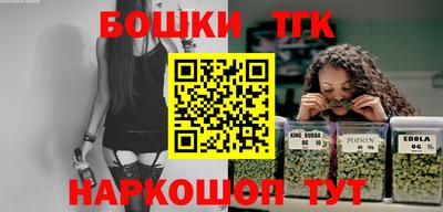 молекула духа Ачхой-Мартан