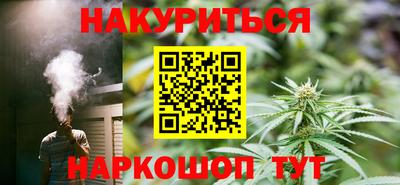 кристаллы Белореченск
