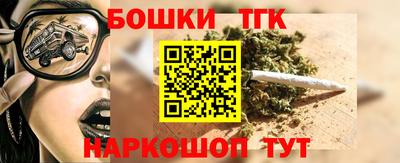 кристаллы Белореченск