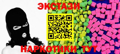 прущий лед Белорецк