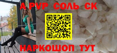 сатива Бердск