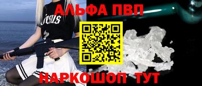 spice Аша