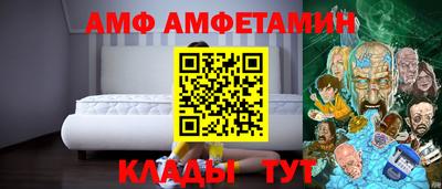 молекула духа Ачхой-Мартан
