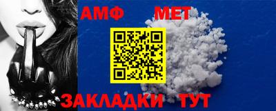 молекула духа Ачхой-Мартан