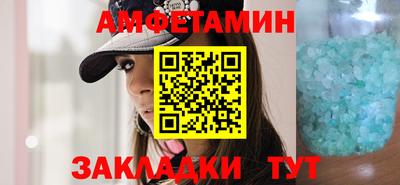 кристаллы Белореченск