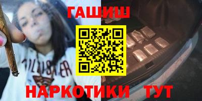 молекула духа Ачхой-Мартан