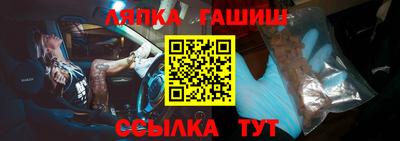прущий лед Белорецк