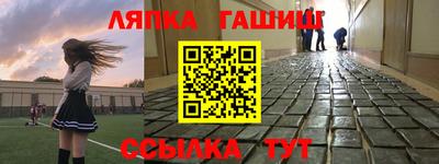 прущий лед Белорецк