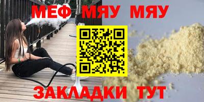 прущий лед Белорецк
