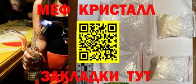 прущий лед Белорецк