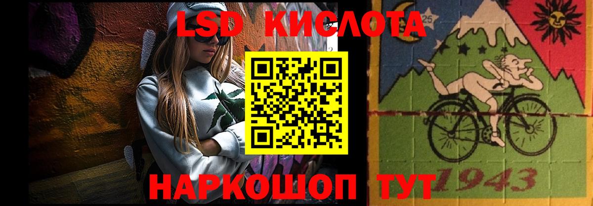 Лсд 25 экстази кислота  Вход с VPN  LSD-25 экстази ecstasy  Октябрьский 