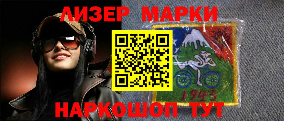 LSD-25 экстази кислота Октябрьский