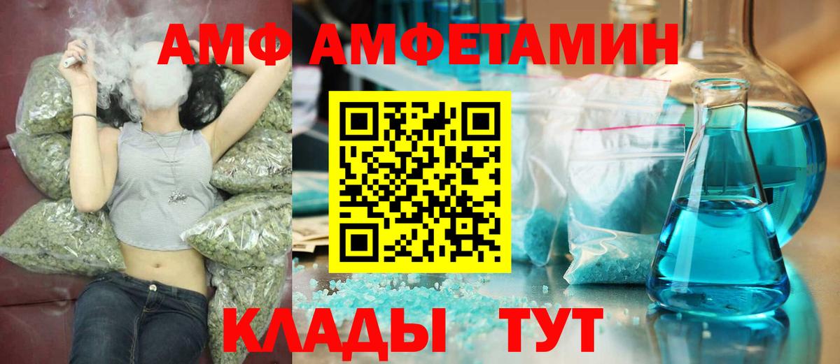 МЕТАМФЕТАМИН мет Октябрьский