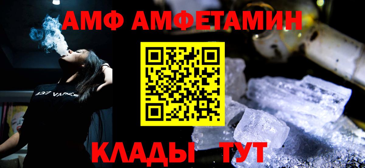 Метамфетамин Methamphetamine  Вход с VPN  Метамфетамин Methamphetamine  Октябрьский 