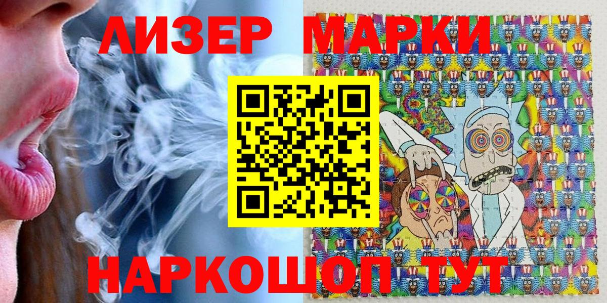 Марки N-bome 1,8мг  Марки NBOMe  Октябрьский  Марки N-bome 1,8мг  Вход с VPN 