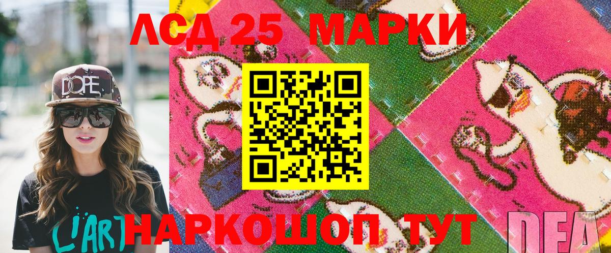 Марки NBOMe 1,5мг Октябрьский