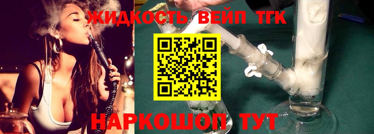 Дистиллят ТГК Wax  Вход с VPN  Октябрьский 