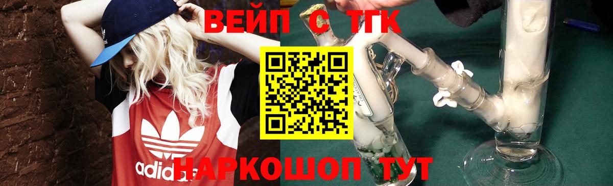 ТГК Wax Октябрьский
