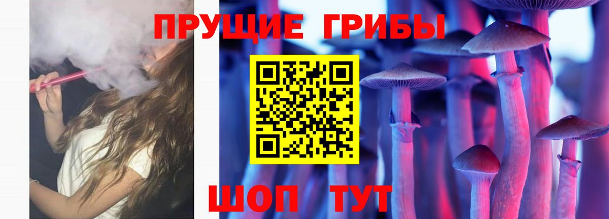 Псилоцибиновые грибы ЛСД  Галлюциногенные грибы Cubensis  купить   Вход с VPN  Октябрьский 