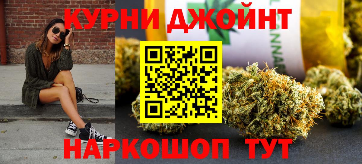 Канабис ГИДРОПОН  Вход с VPN  МАРИХУАНА AK-47  Октябрьский  Канабис OG Kush  Шишки марихуана VHQ 